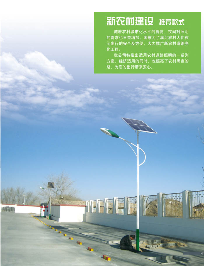 ̫����·��